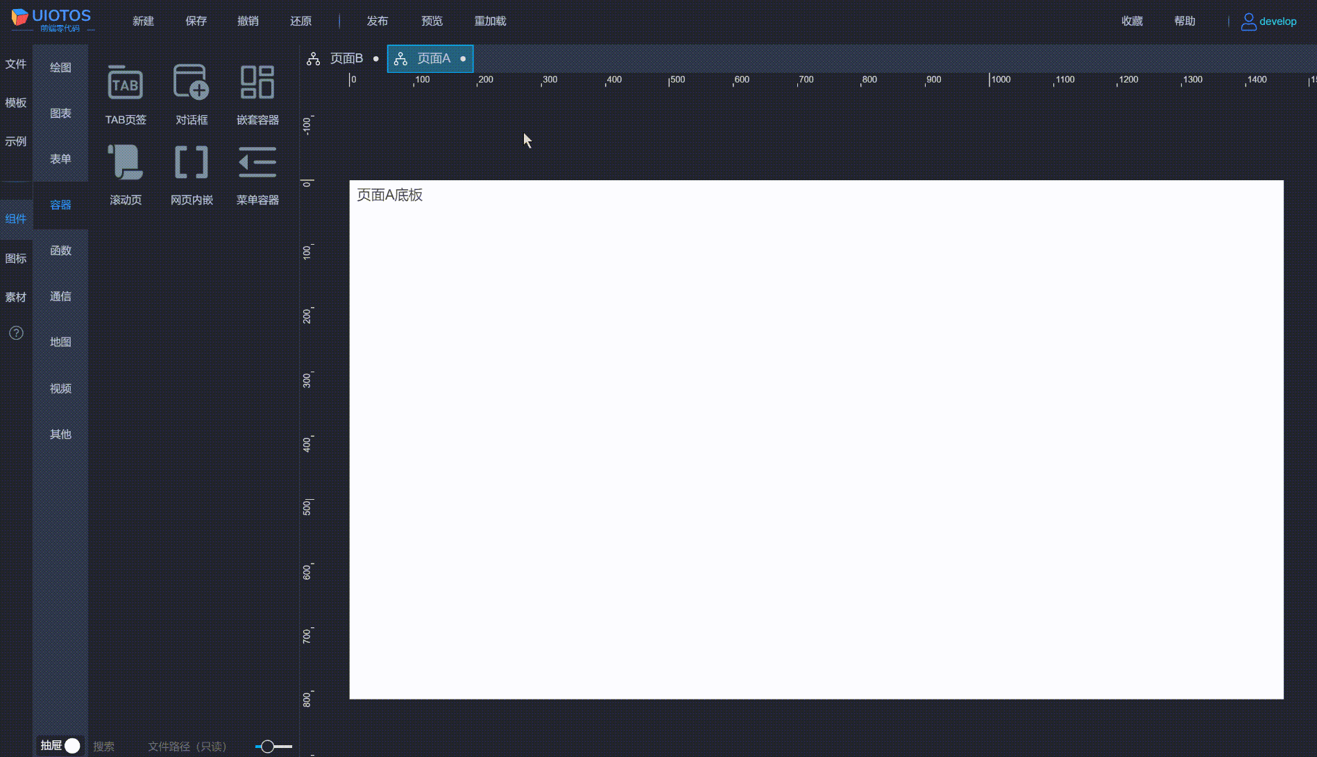 20240703172026_rec_.gif
