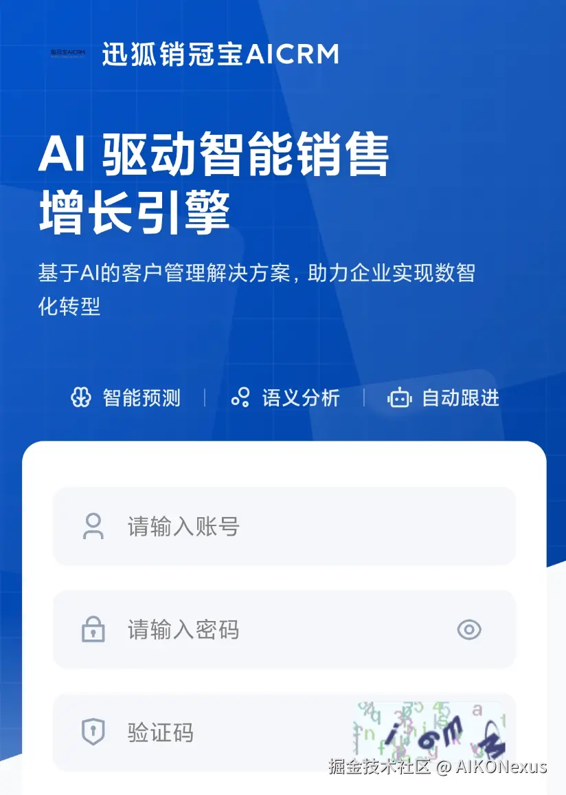 生成效果