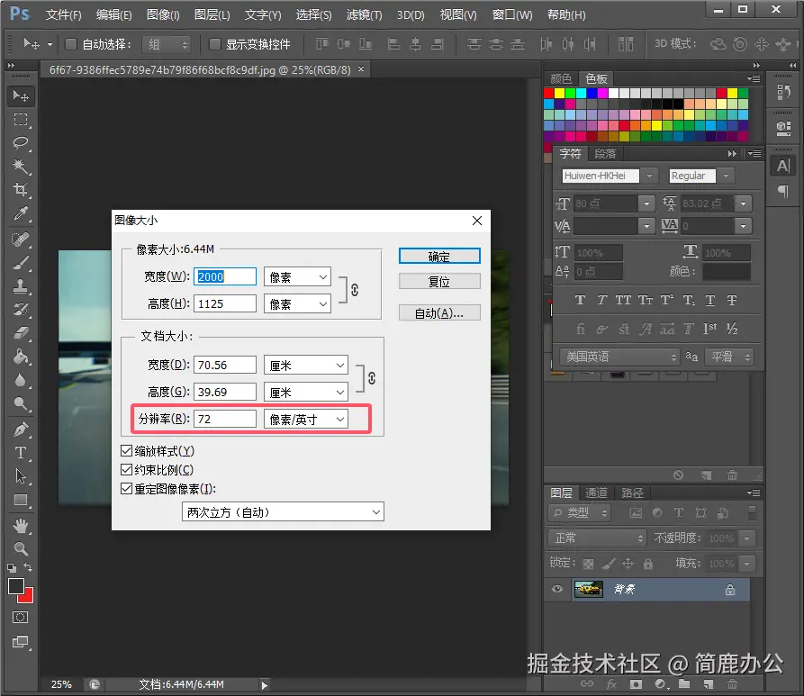 Photoshop