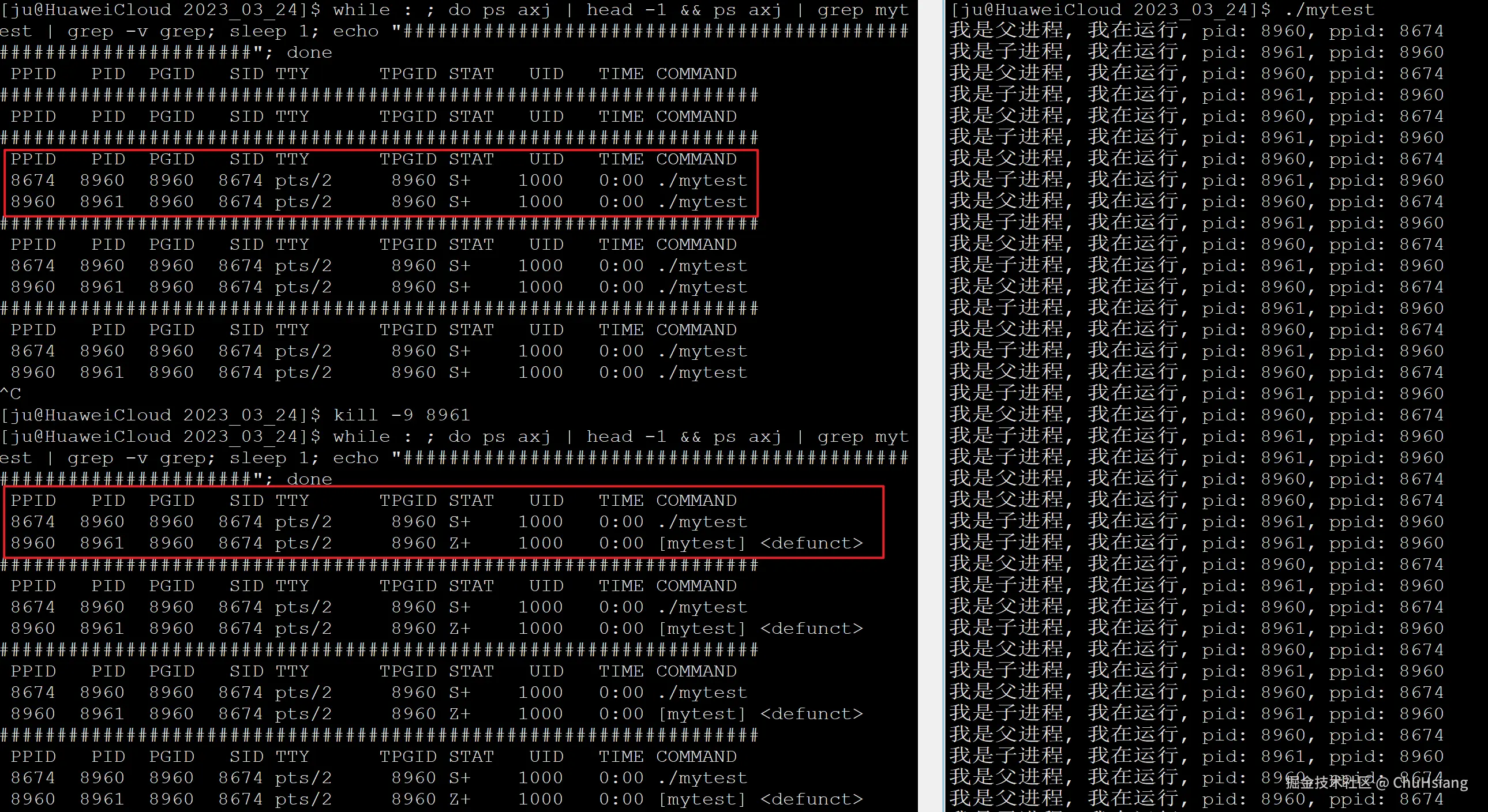 image-20230708164322003