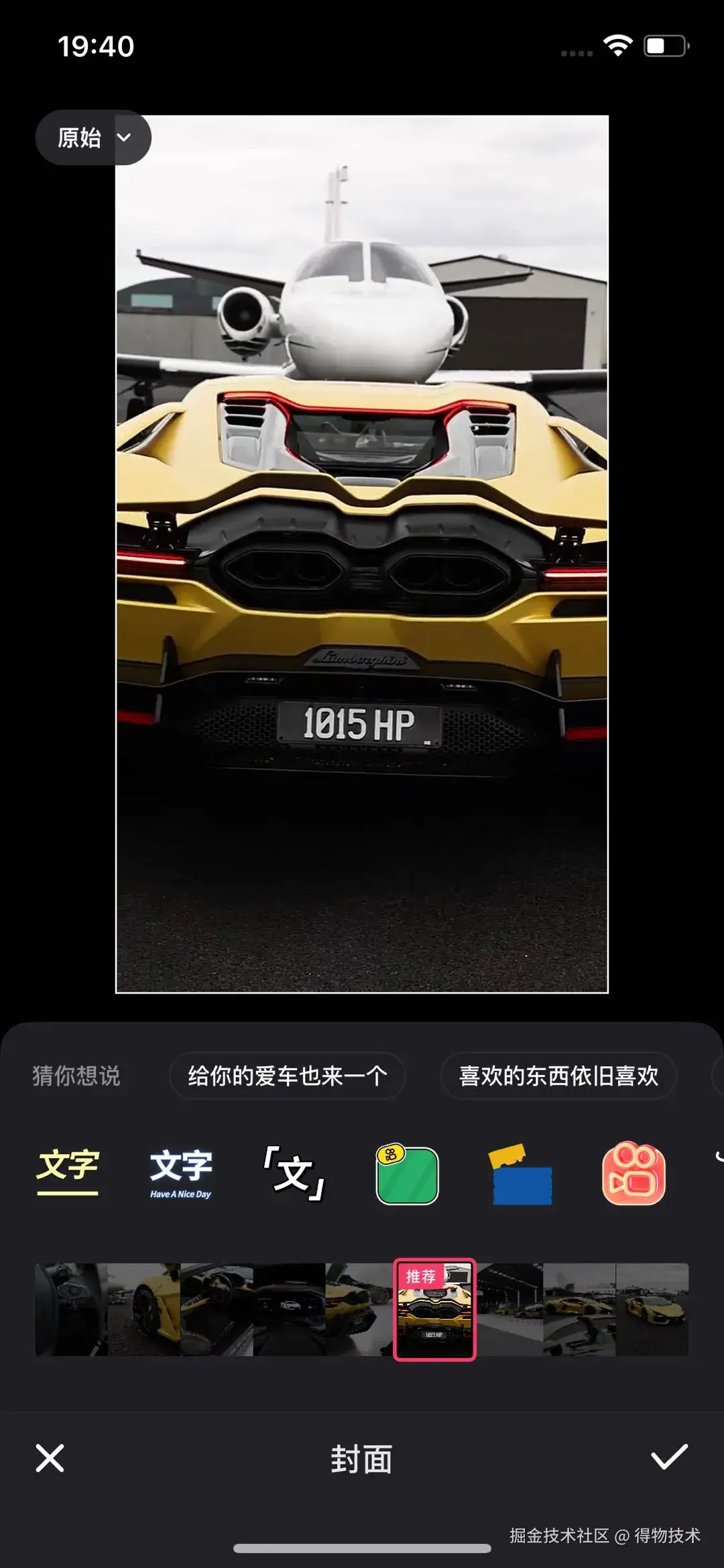 短视频平台b4.jpeg