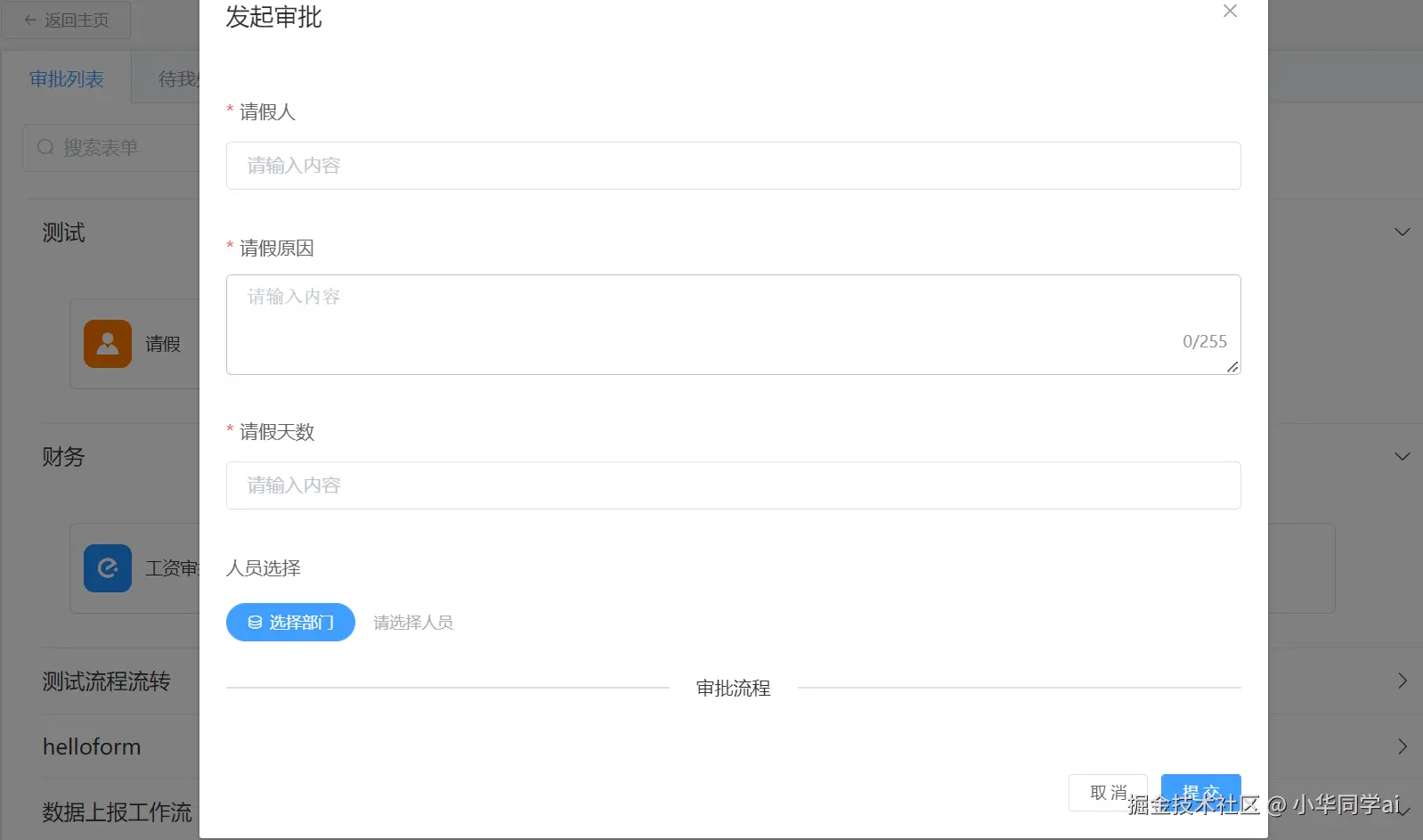 Image 3: image-20220724225156405