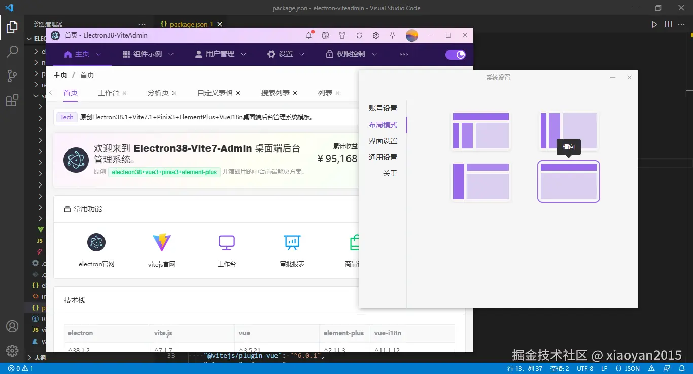360截图20250927224511797.png