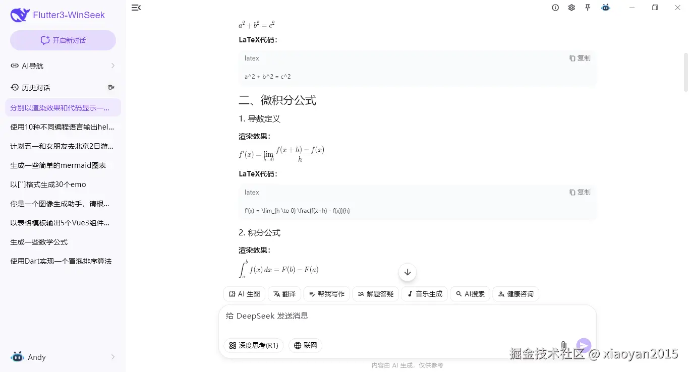 360截图20260414235309112.png