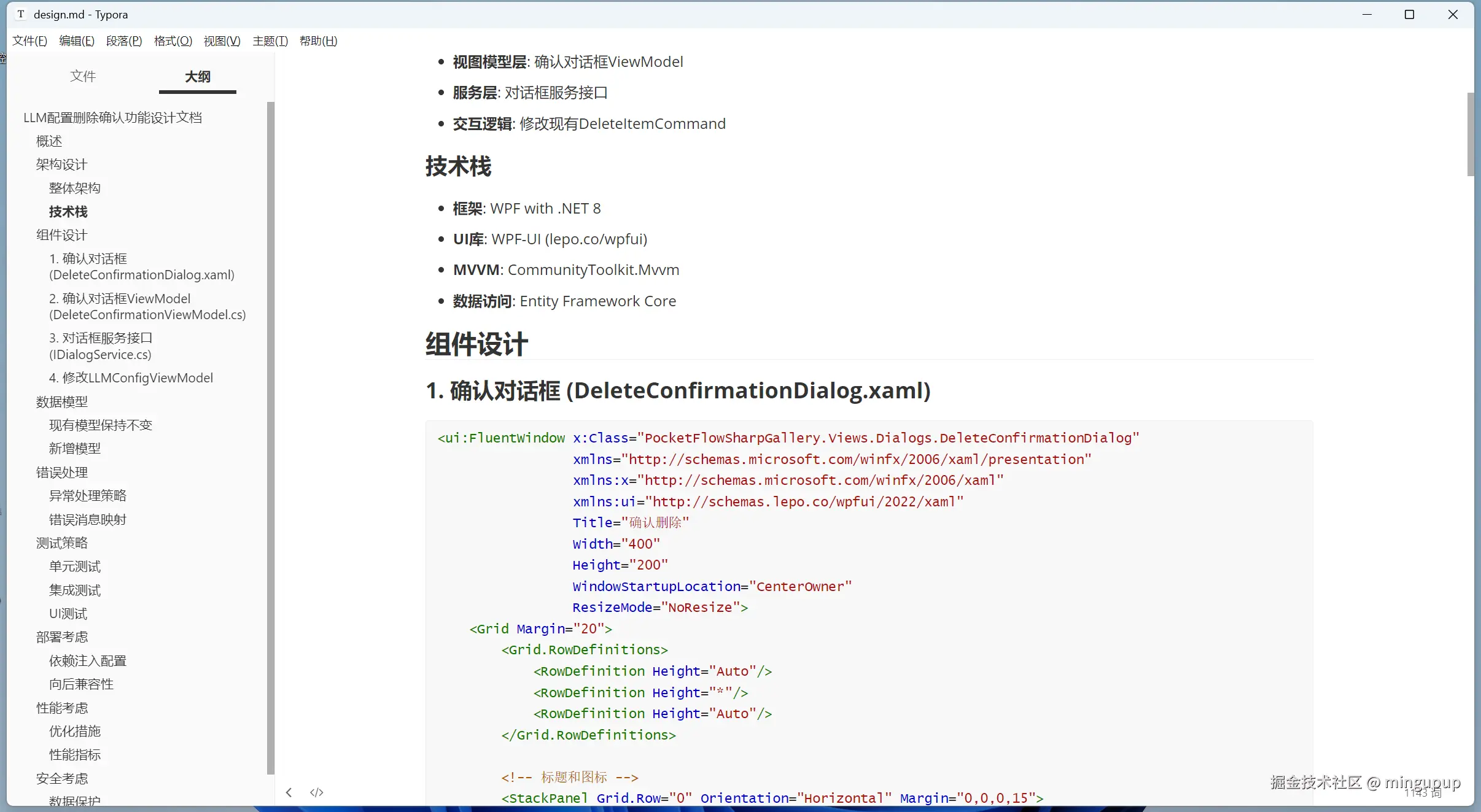 image-20250806230123591