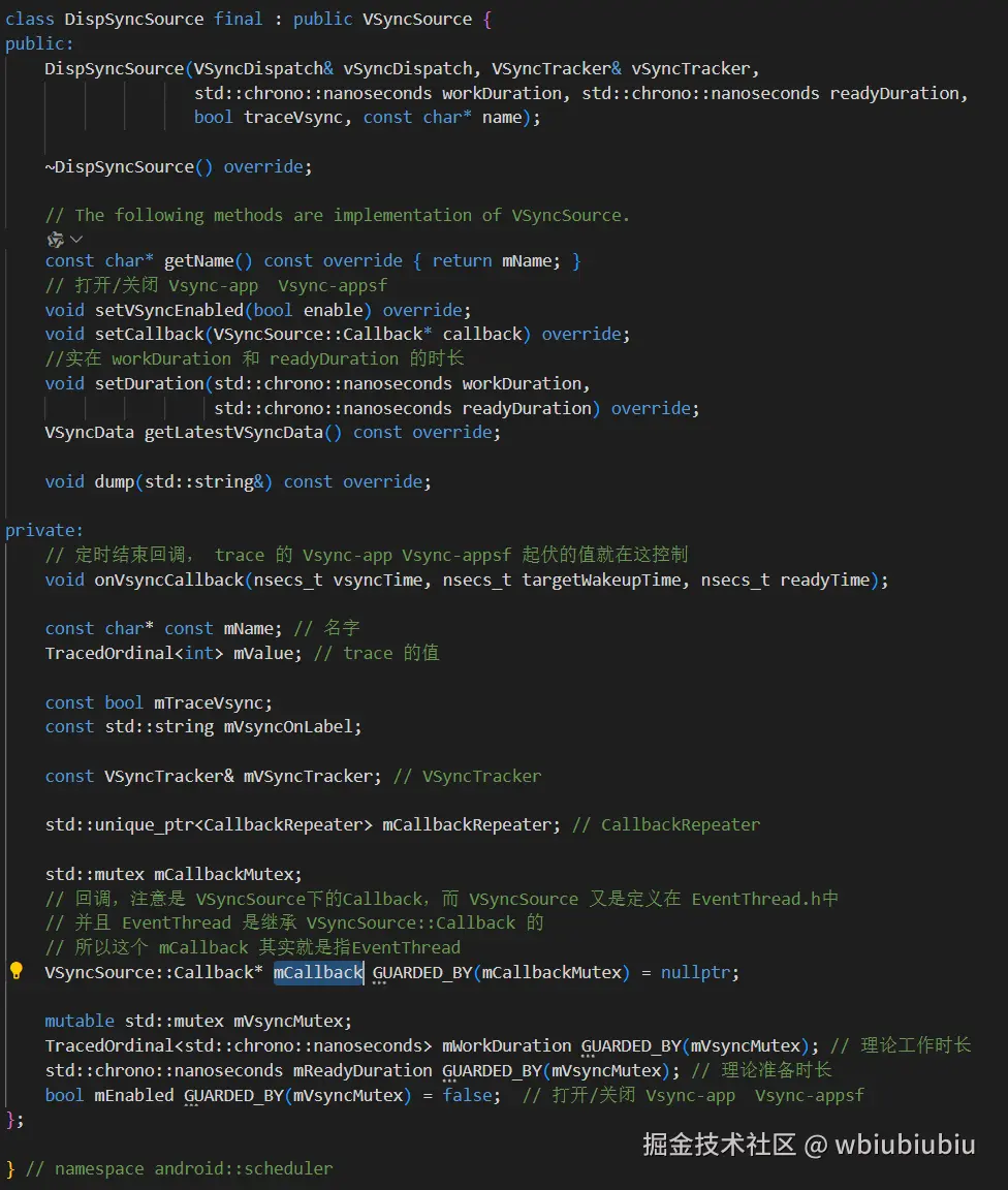 DispSyncSource的头文件.png