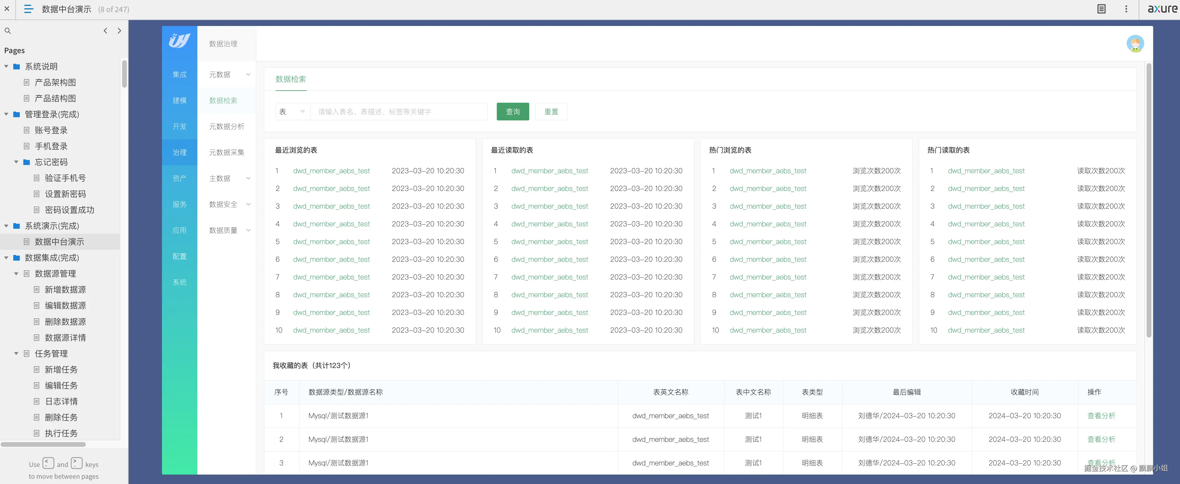 Screenshot 2024-09-21 at 20.14.17.png