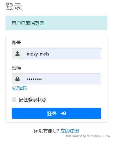 演示