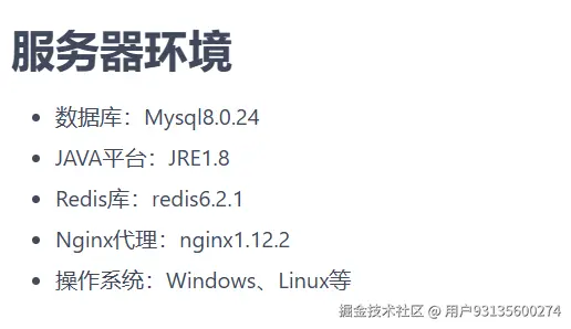 image-20260107164507719.png