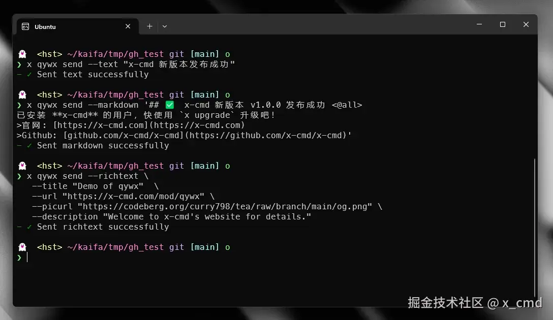 qywx.3_1.webp