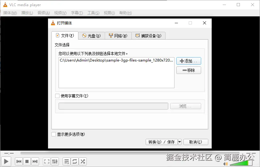 添加 3GP 视频文件