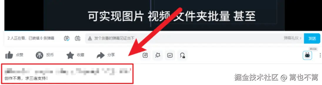 image-20250801135823301