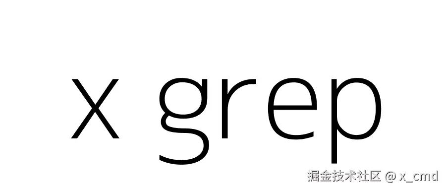 x+grep.png