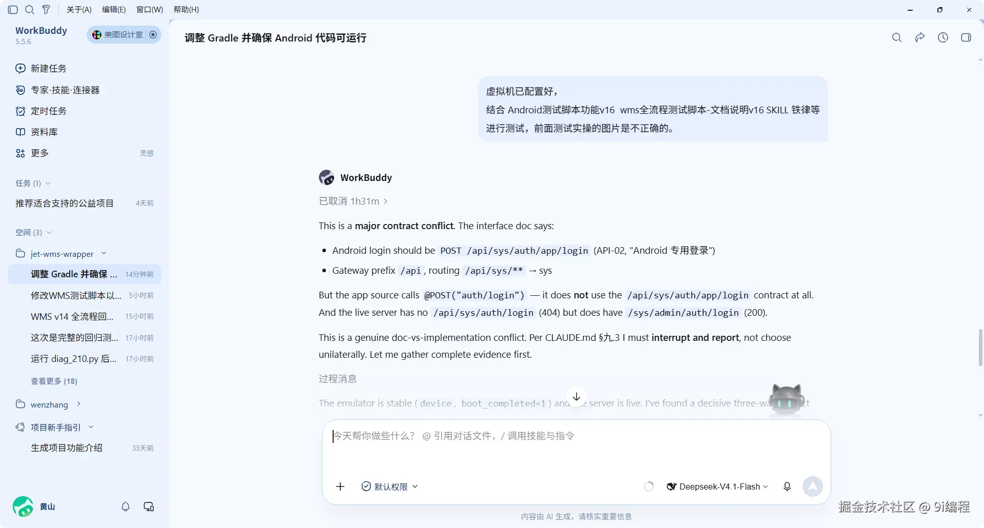 QQ_1789107246596
