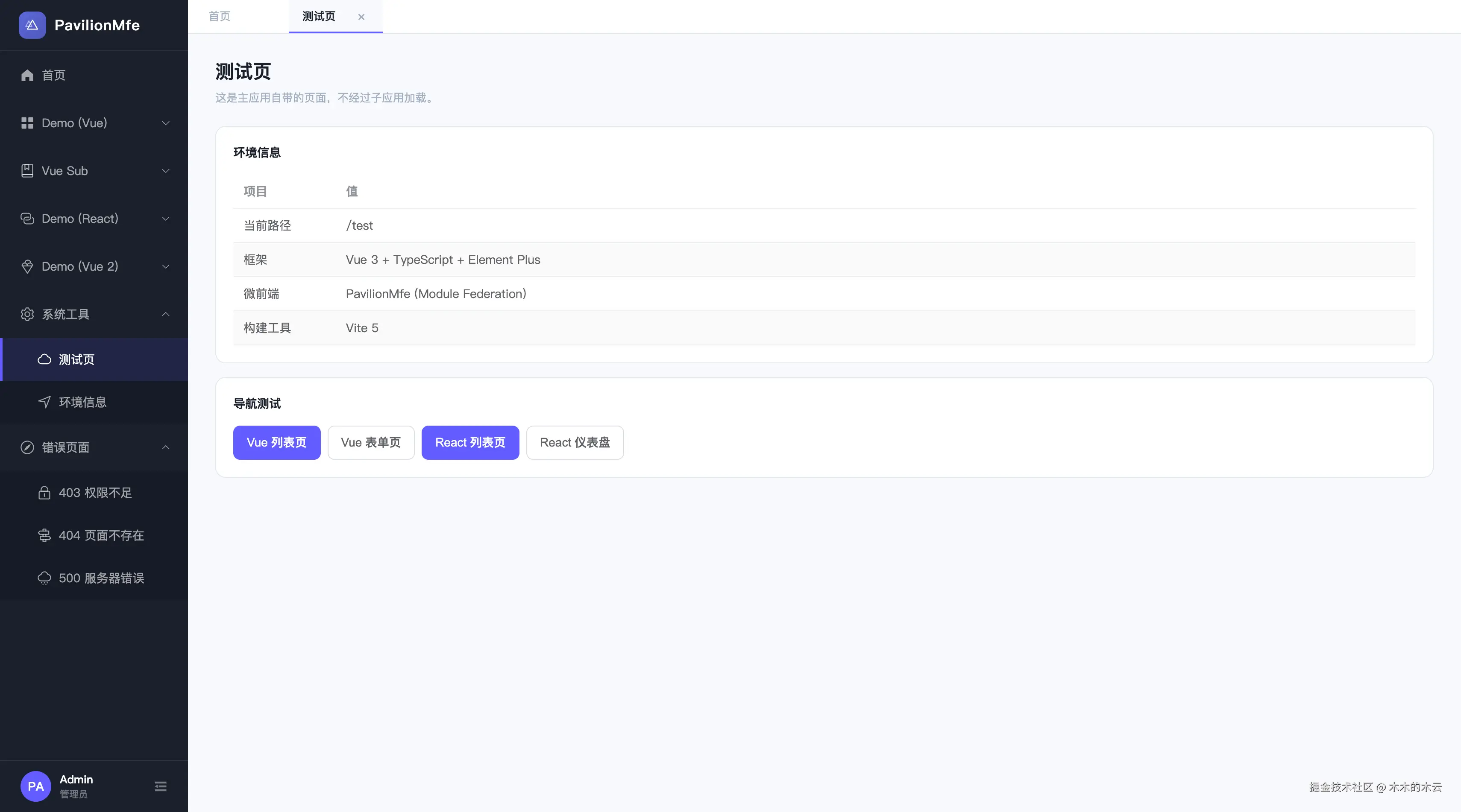 ScreenShot_2026-07-04_221104_336.png