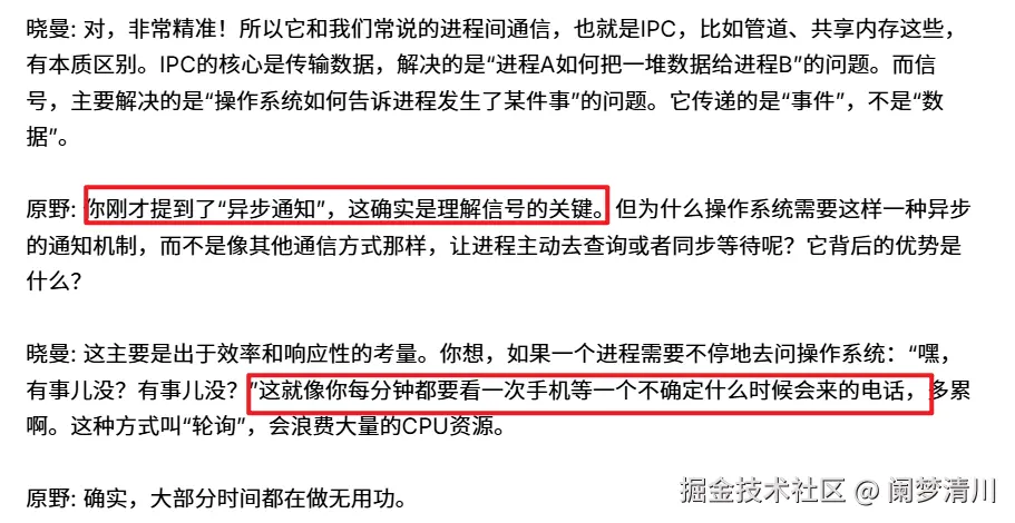 image-20251006190434853