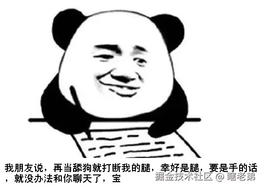 tiangou.png