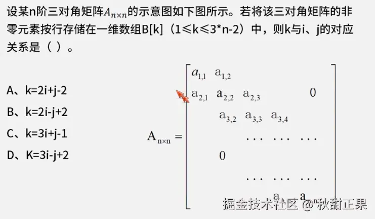 截屏2024-08-05 16.15.50.png