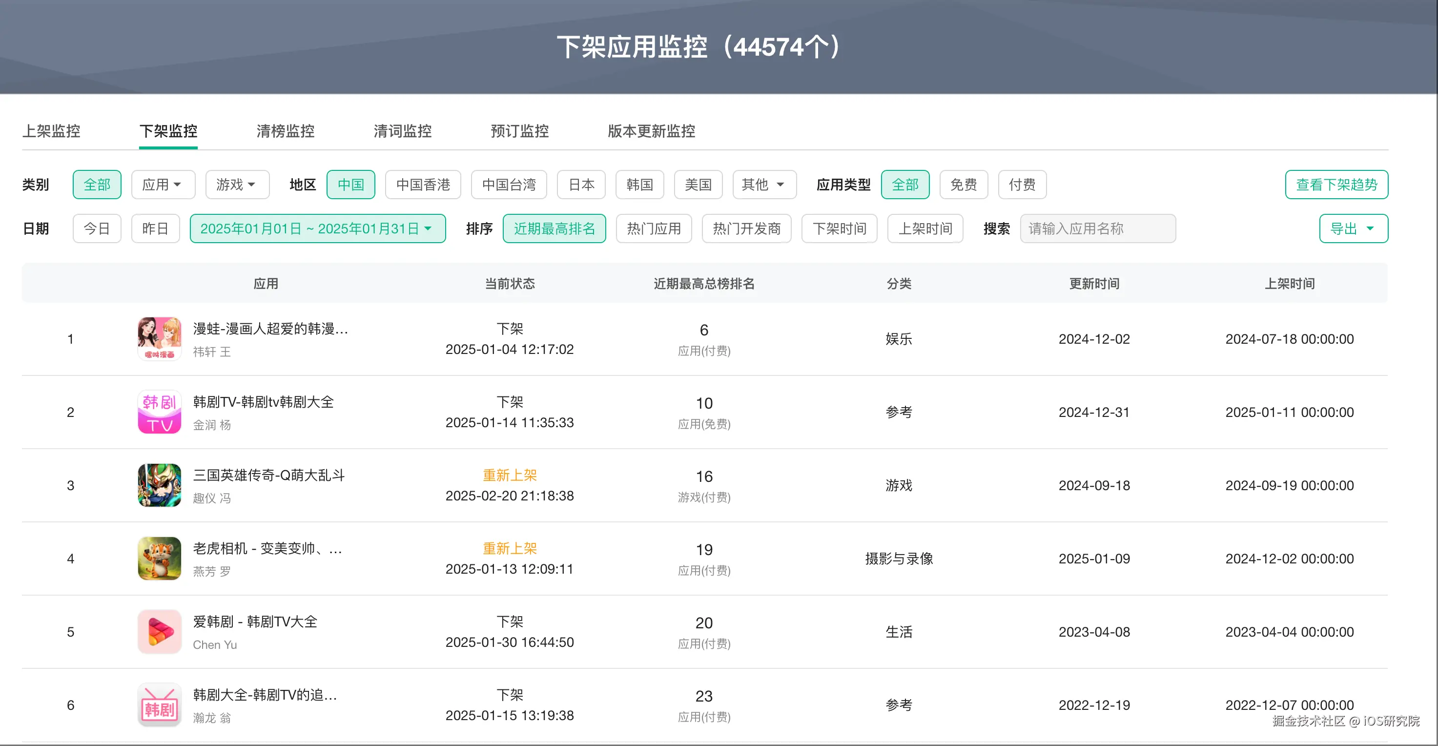 wechat_2025-04-14_104006_336.png