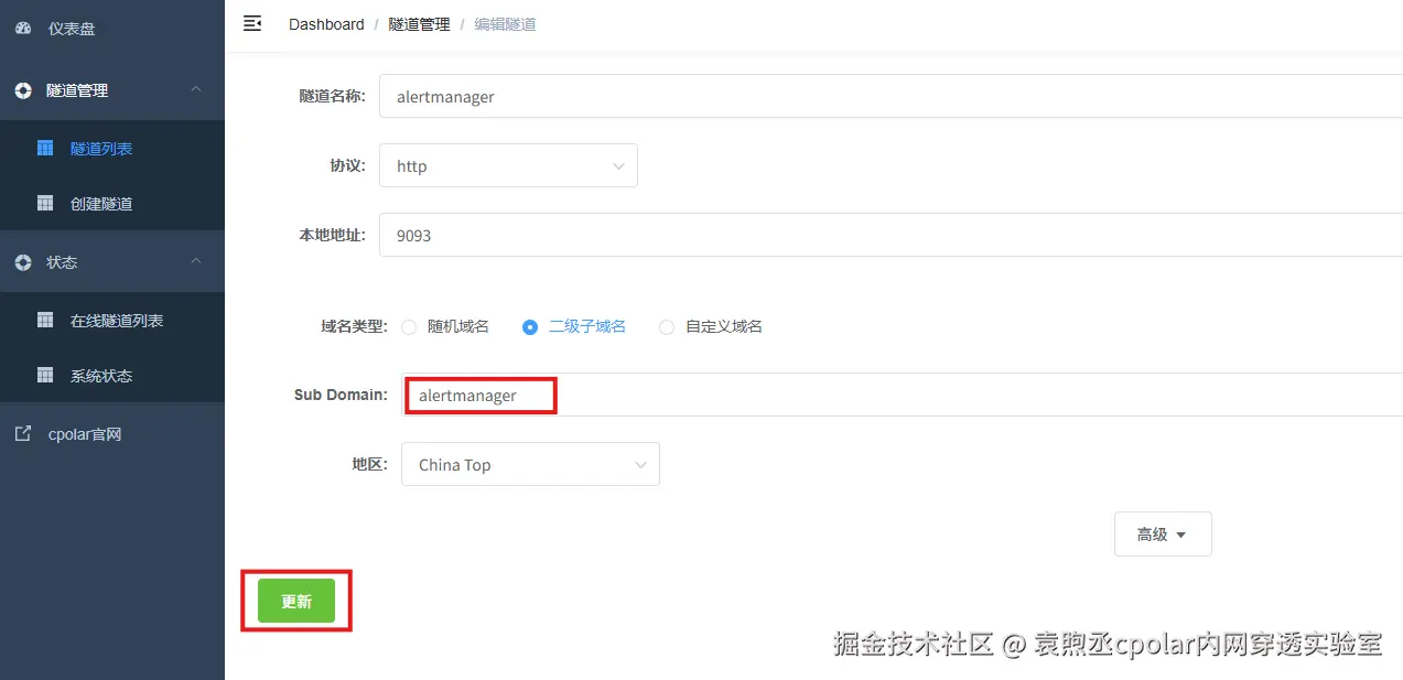 image-20250820165758226