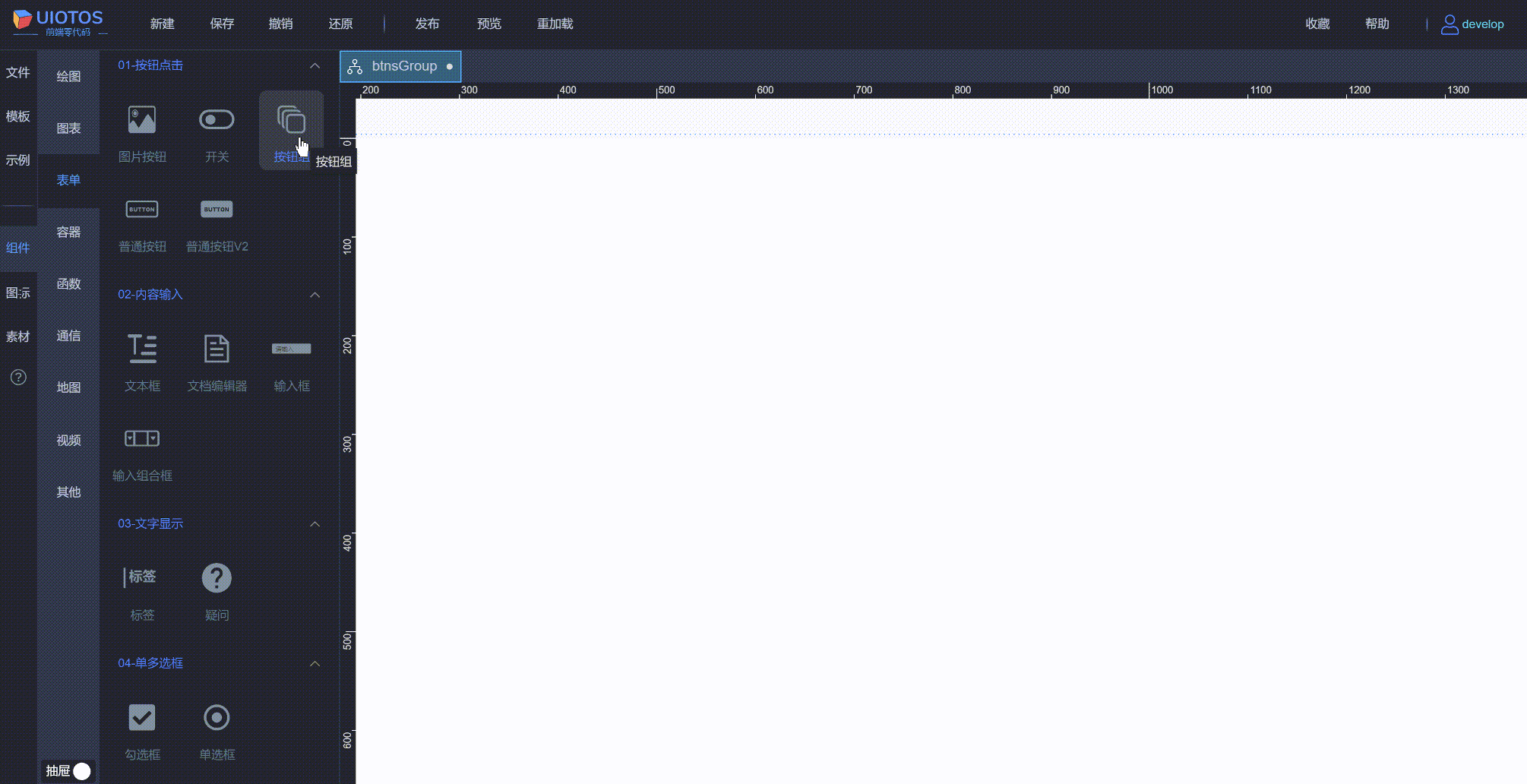 20240806164001_rec_.gif