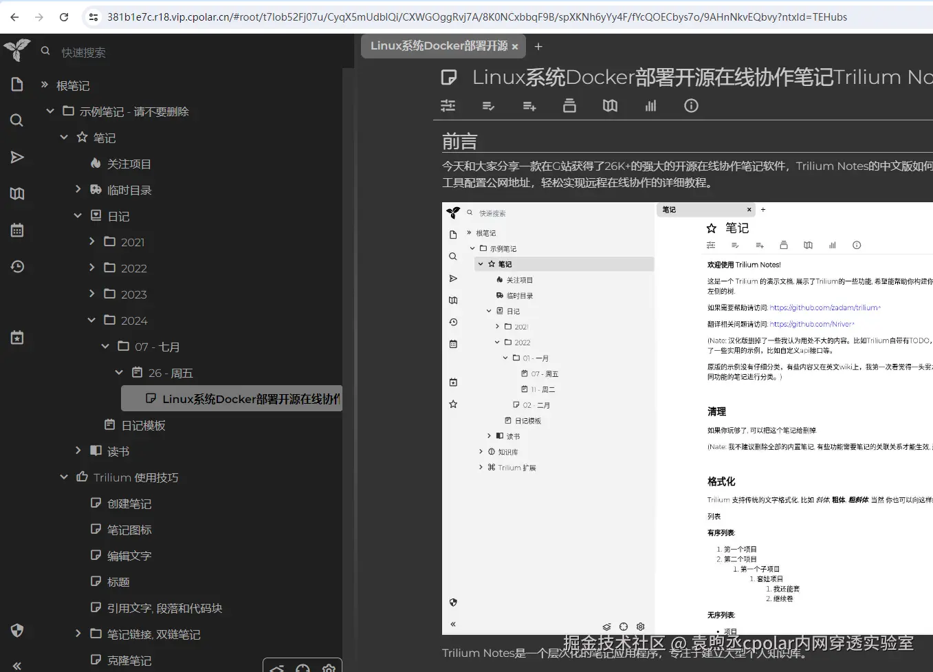 image-20240729103631428