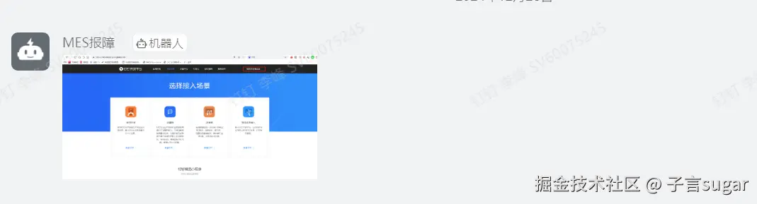 image-20250107133451315