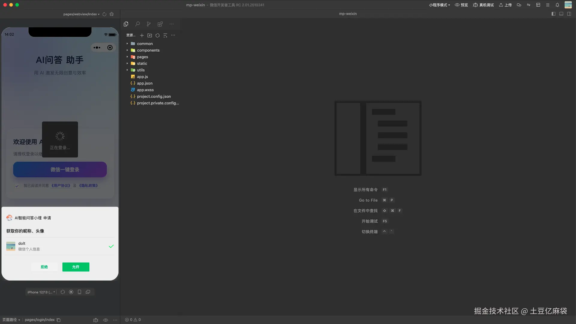 截屏2025-12-04 18.38.45.png