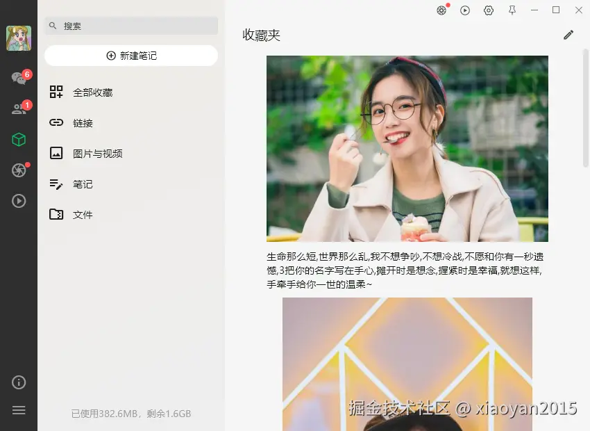 004360截图20260507222916267.png