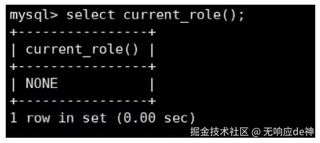 查询角色信息.png