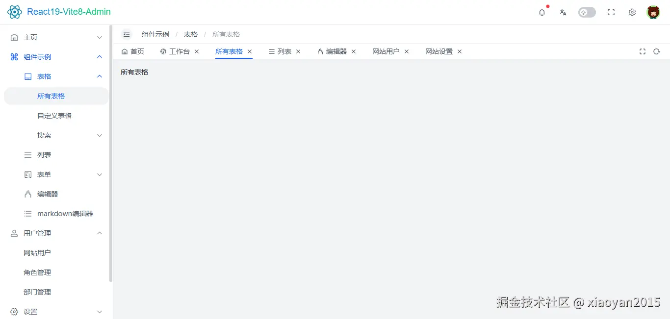 b9599175711997dbd18cae71c3a3cef5_1289798-20260704103858961-843553535.png