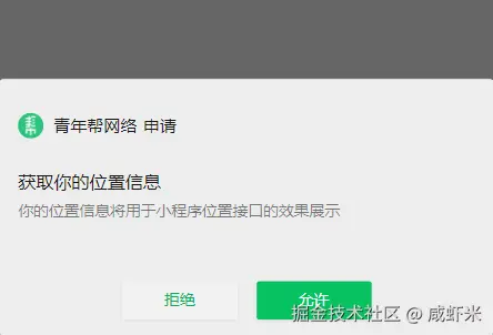 QQ截图20250825112801.png