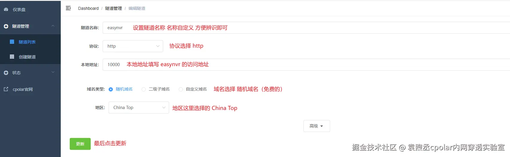 image-20260127150145380