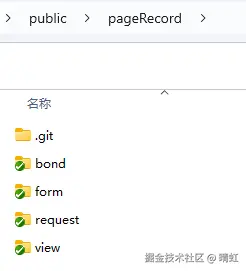 git提交文件