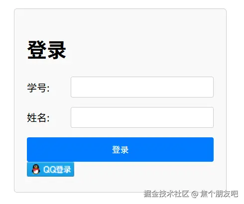 屏幕截图 2025-06-05 095641.png