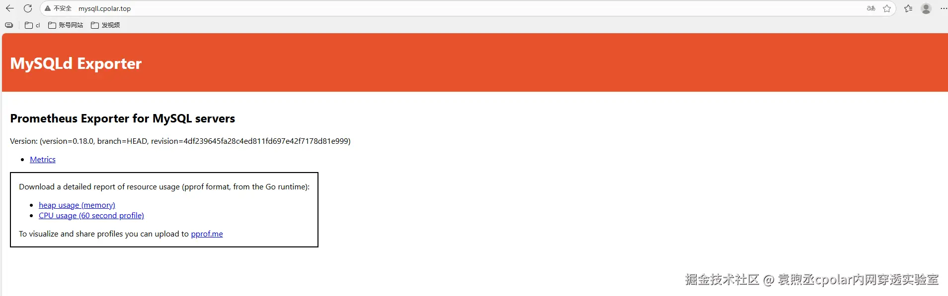 image-20251125141202184