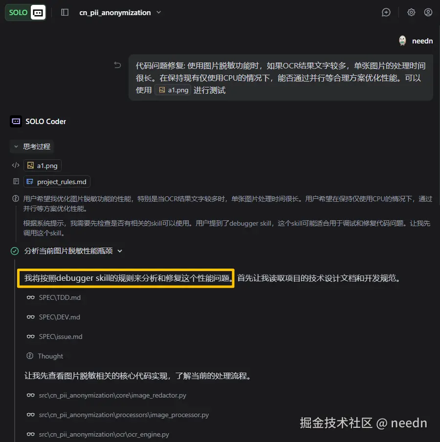 P8.png