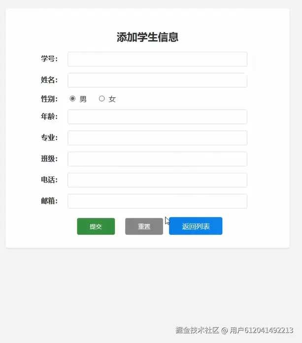 添加.png