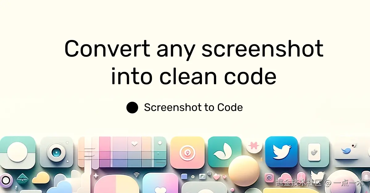 screenshottocode.png