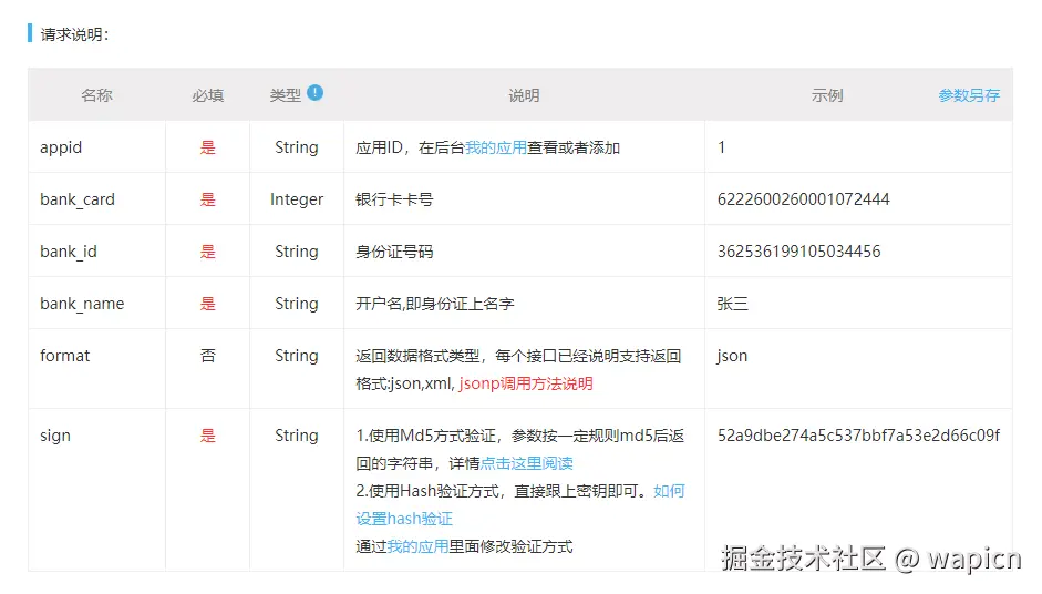 微信图片_20250126202148.png