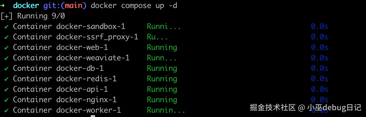 docker容器启动成功截图