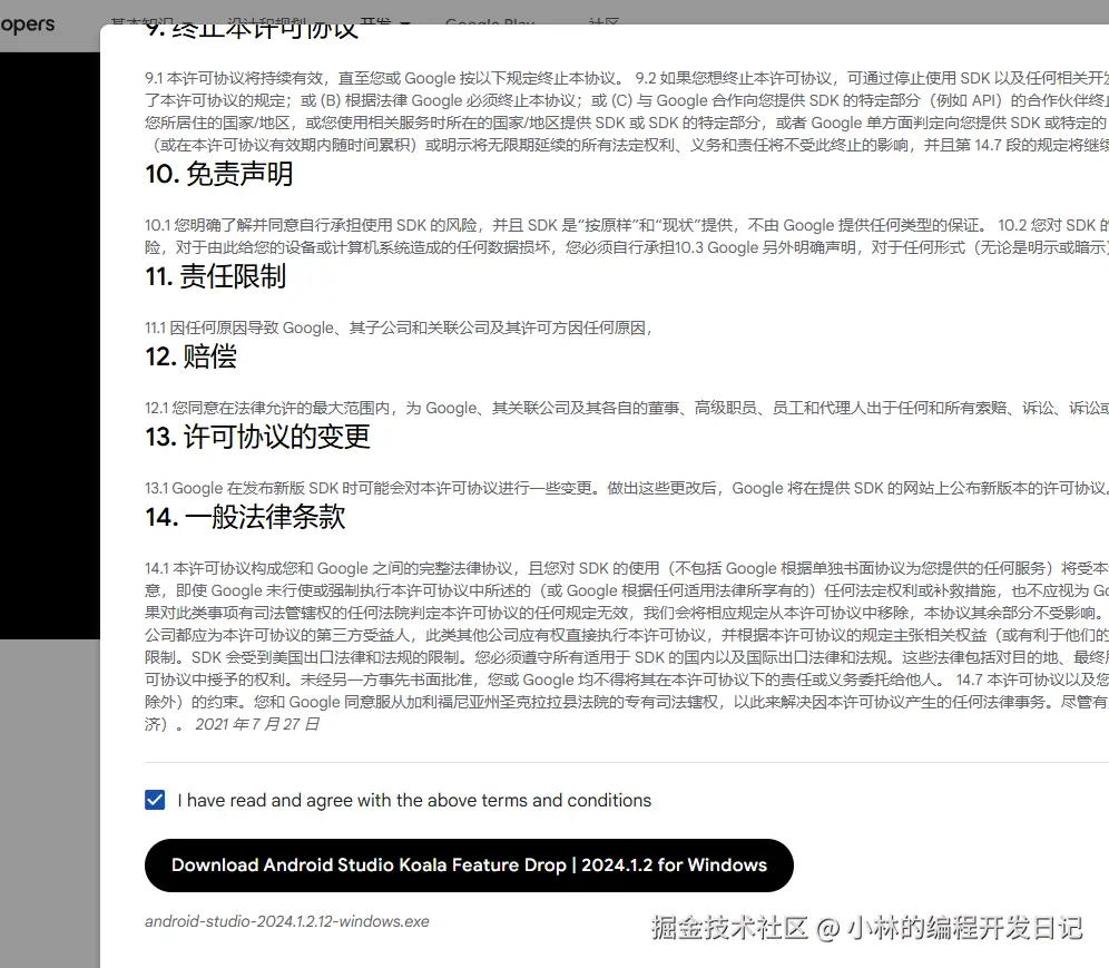 Snipaste_2024-10-30_16-49-37.png