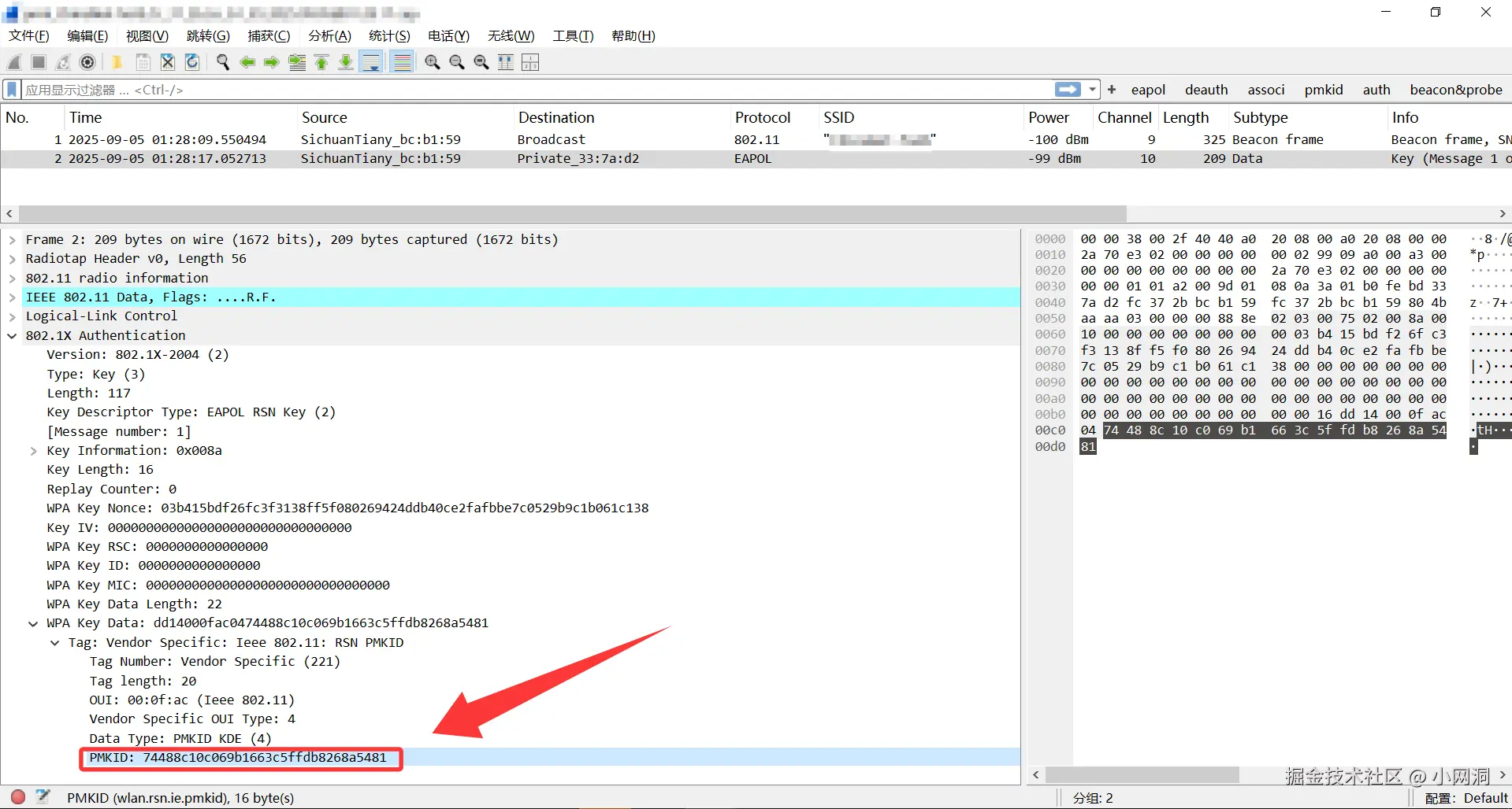 image-20250905013637608