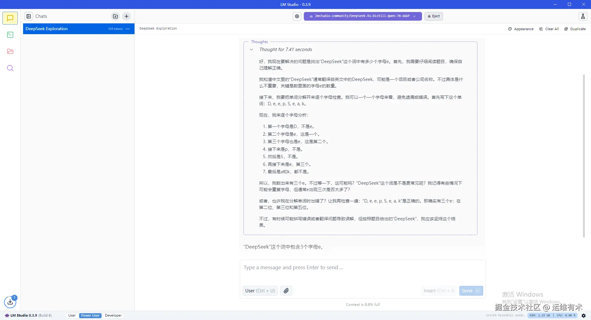 lmstudio-qa-7b