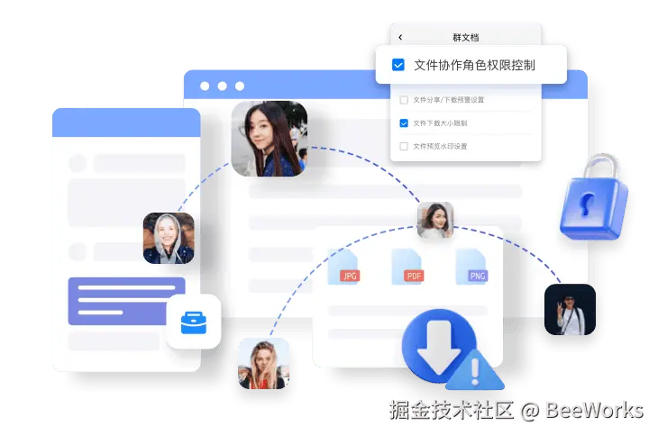 组织文件不落地管控-竖.png