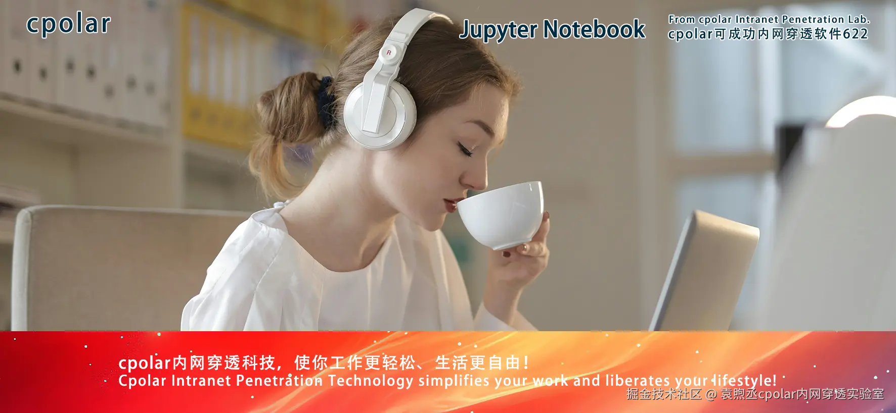 NO.622  Jupyter Notebook-05.png