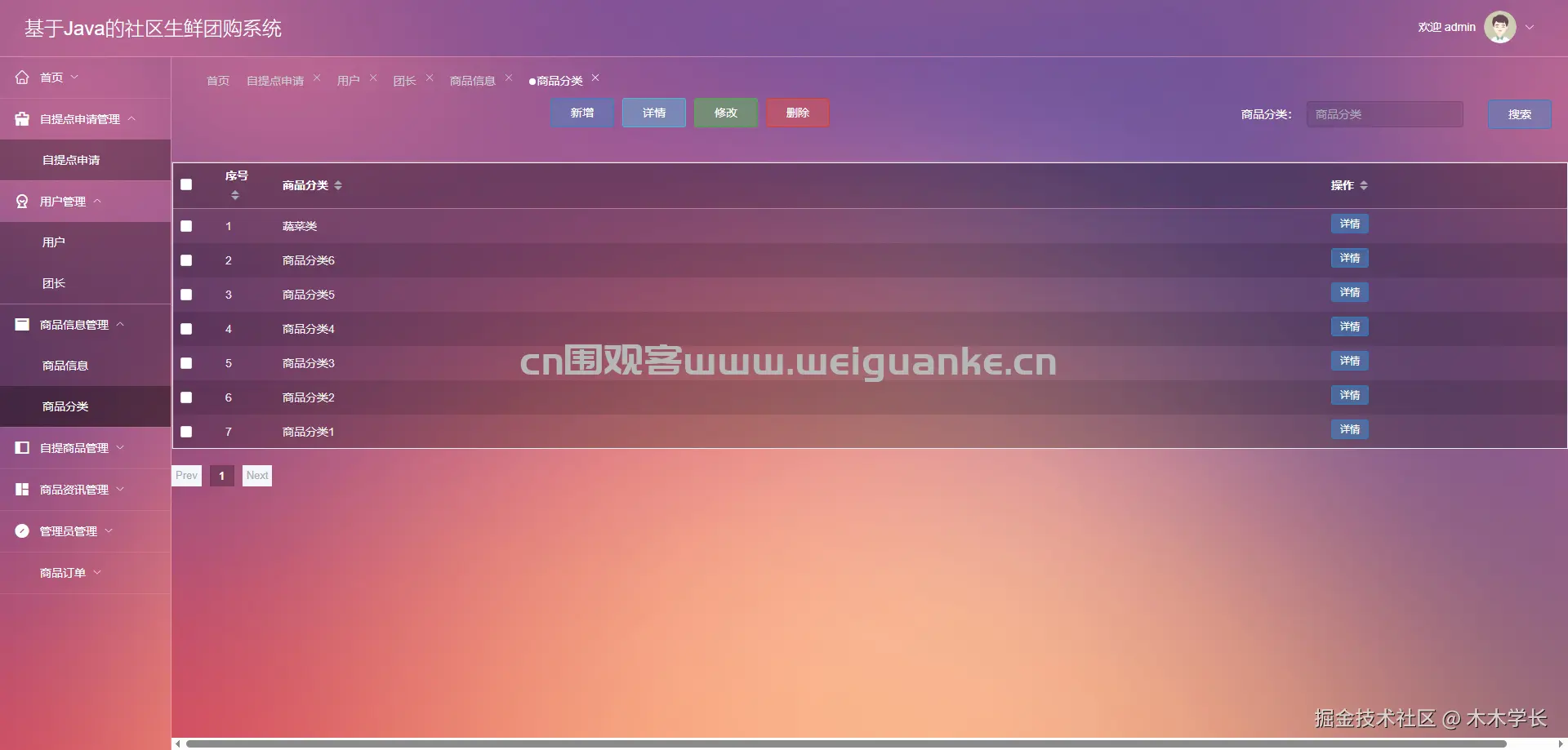 1782546030-befe5247c338e32.png