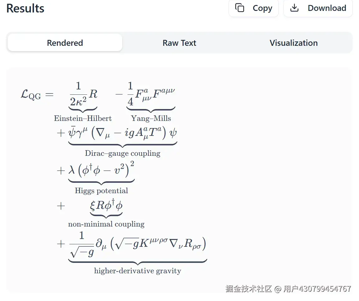 量子引力（Quantum Gravity）的拉格朗日量公式识别结果