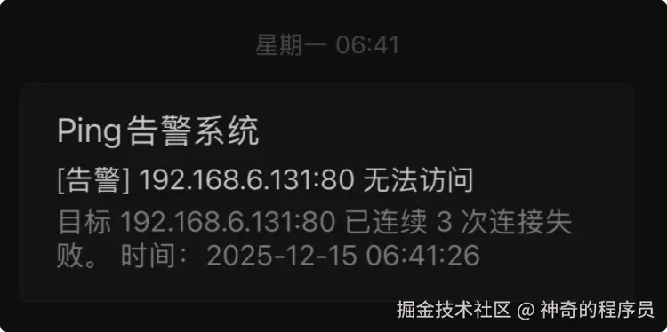 iPhone镜像 2025-12-17 21.18.12