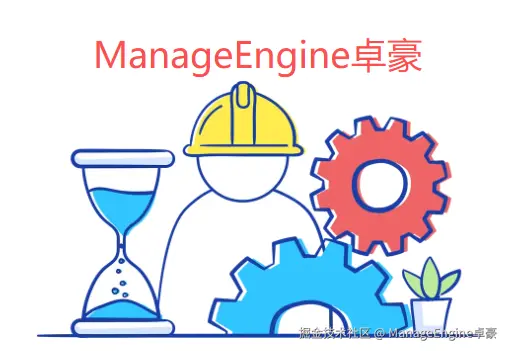 ITSM260128-3.png